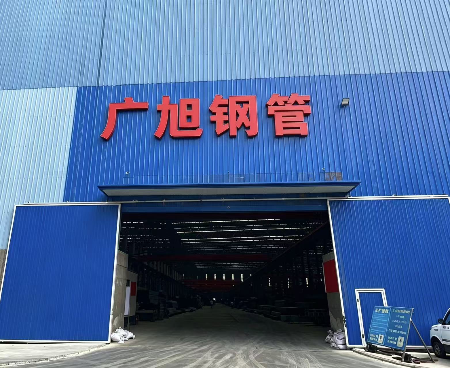 Guangxu Steel facility