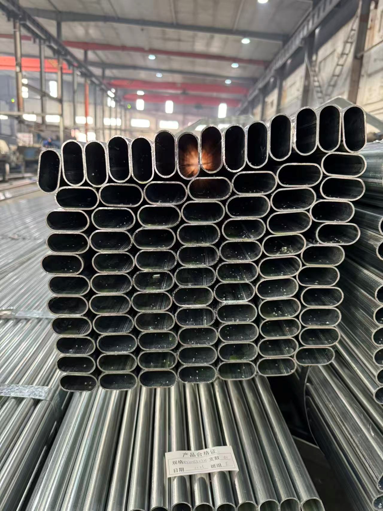 Oval & Special-Shaped Tubes